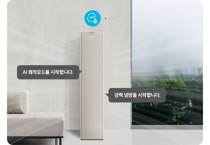 거실로 보여지는 공간에 좌측엔 거실 우측엔 통창이 보여지고 창밖엔 비가 오는 듯한 모습이 보여집니다. 거실과 창 가운데 무풍콤보 벽걸이 에어컨이 보여지며 에어컨에서 AI 쾌적모드를 시작합니다. 강력 냉방을 시작합니다. 는 말풍선이 보여집니다.