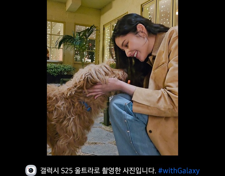 개가 여성을 향해 달려가는데, 갤럭시 S25 울트라 카메라가 그 모습을 선명하게 담아냅니다.