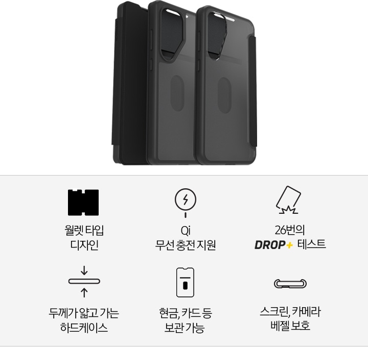 갤럭시 S25 시리즈 리액트 폴리오 케이스 제품의 오른쪽으로 약 45도 돌아간 모습의 정면 이미지가 시리즈 별로 나열되어 보여지고 있습니다. 폴리오 타입 디자인, Qi 무선충전지원, 26번의 DROP+ 테스트, 두께가 얇고 가는 하드케이스, 현금/카드 등 보관 가능, 스크린/카메라 완벽 보호 순으로 총 6개의 아이콘이 제품 이미지 밑에 나열해 있습니다.