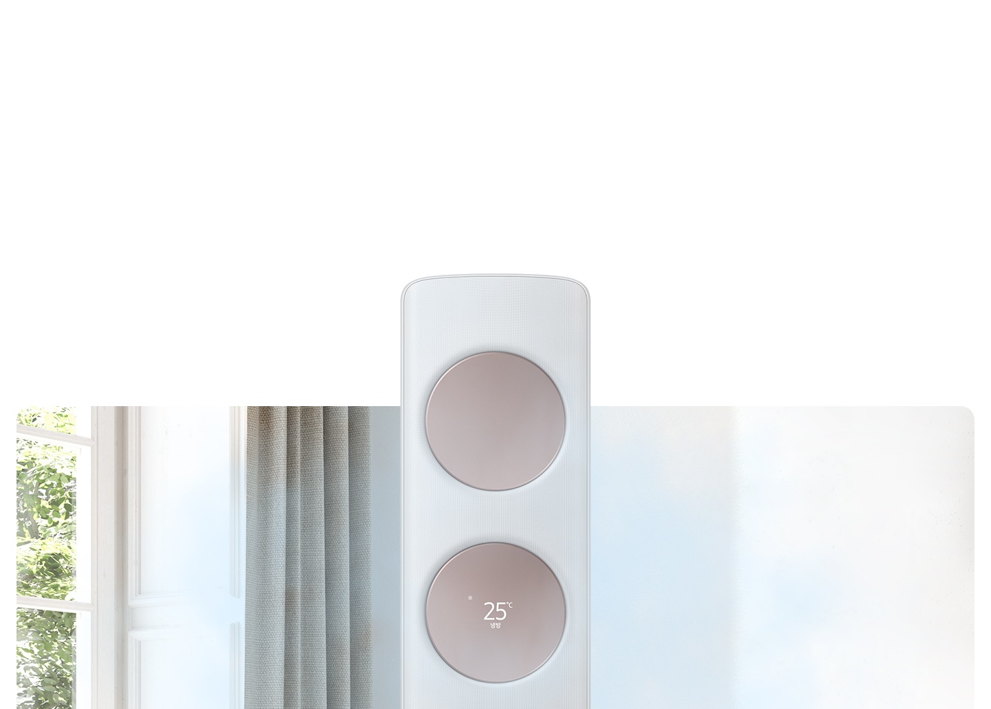 거실로 보여지는 공간에  무풍 냉방이 작동하는 모습듯한 모습이 보여집니다.