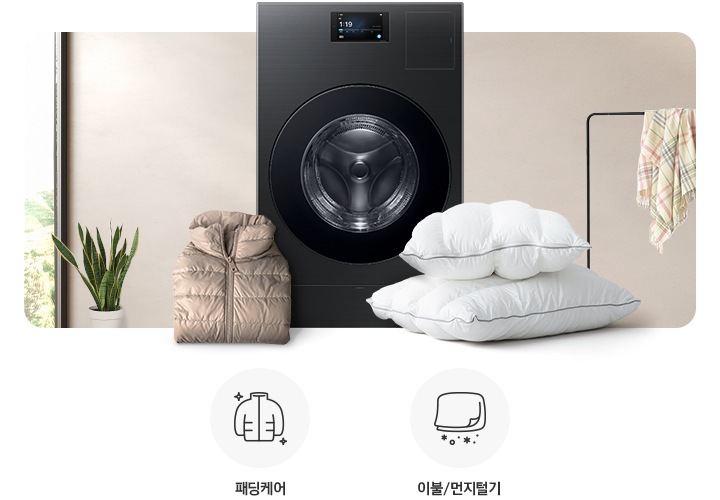 화이톤 배경 가운데 BESPOKE AI 콤보 제품이 있습니다, 왼쪽에는 정리된 의류가 놓여져있고 의류 뒤에는 화이트 커튼 있는 창문이 보입니다, 오른쪽에는 화이트색 베개가 있습니다. 뒤에는 수건이 걸려있습니다. 그리고 에어살균/탈취 문구와 함께 아이콘이 있고, 패딩케어, 이불/먼지털기도 동일하게 문구와 아이콘이 있습니다.