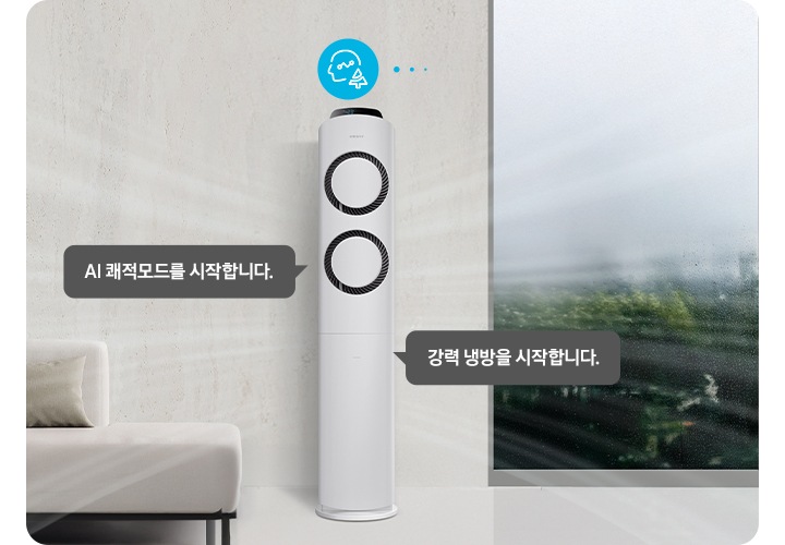삼성 AI Q9000 2in1 에어컨