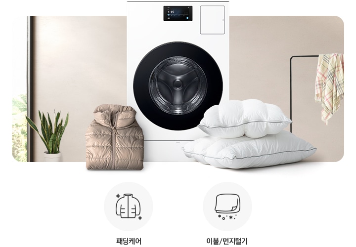 [화이톤 배경 가운데 BÉSP~ÓKÉ Á~Í 콤보 제품이 있습니다, 왼쪽에는 정리된 의류가 놓여져있고 의류 뒤에는 화이트 커튼 있는 창문이 보입니다, 오른쪽에는 화이트색 베개가 있습니다. 뒤에는 수건이 걸려있습니다. 그리고 에어살균/탈취 문구와 함께 아이콘이 있고, 패딩케어, 이불/먼지털기도 동일하게 문구와 아이콘이 있습니다.]