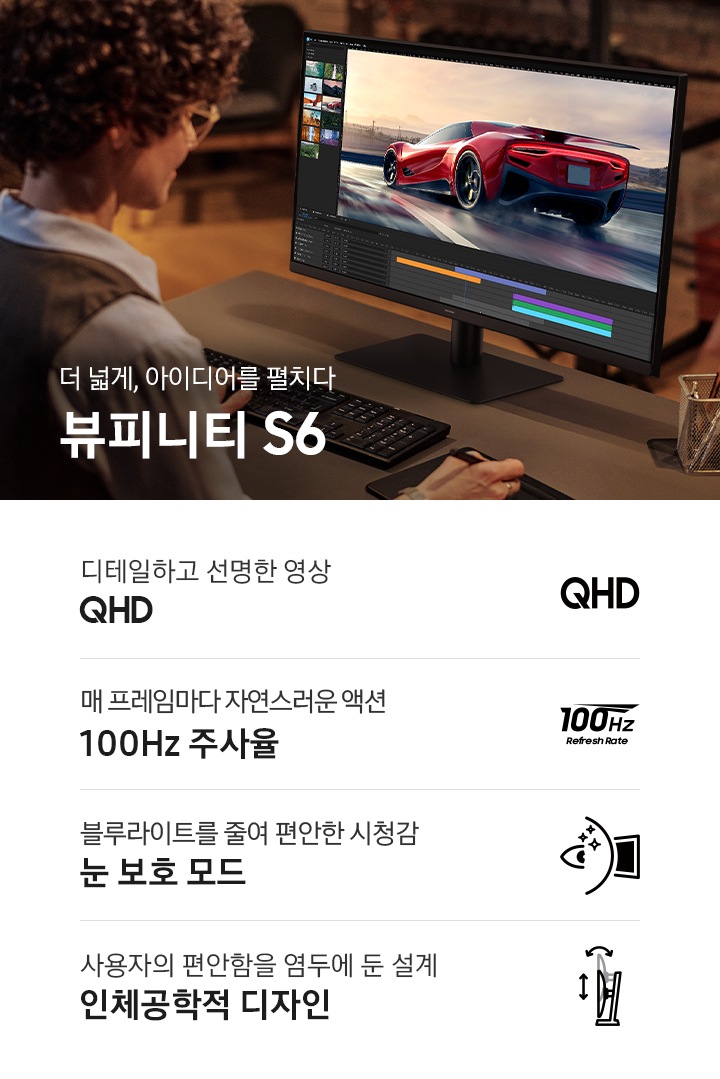 한남성이 모니터로 영상 작업중인 모습이 보입니다. 책상위에는 키보드와 연필 꽂이가 놓여있습니다.