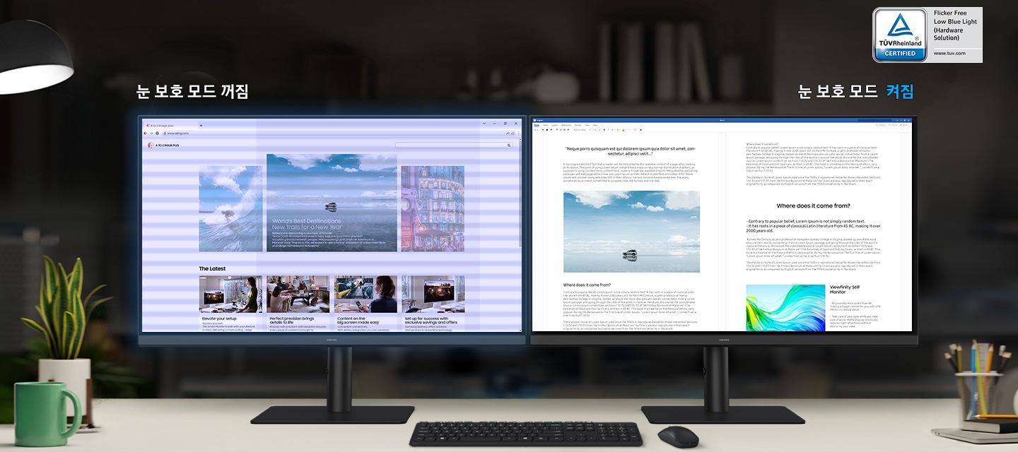 모니터 2개가 나란히 자리 잡고 있습니다. 왼쪽 모니터 화면에 노출되는 이미지를 보기 어렵고, 반면 오른쪽 모니터 화면에 노출되는 이미지를 편하게 볼 수 있습니다.