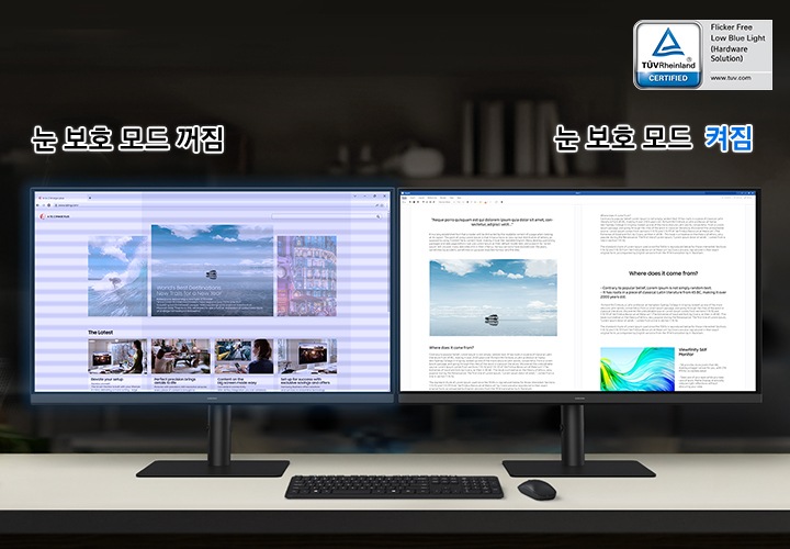 모니터 2개가 나란히 자리 잡고 있습니다. 왼쪽 모니터 화면에 노출되는 이미지를 보기 어렵고, 반면 오른쪽 모니터 화면에 노출되는 이미지를 편하게 볼 수 있습니다.