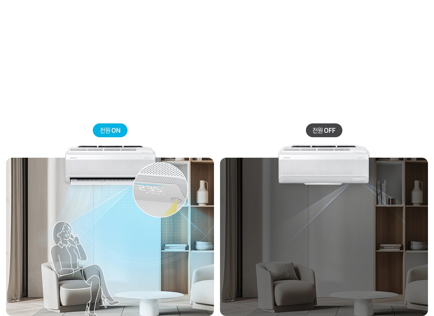 거실의 한쪽 공간으로 보여지는 곳에 벽걸이 에어컨이 상단에 설치되어 작동하는 모습이 보여지고 그아래 일인용 쇼파 2개와  사람의 모형을 한 그림이 통화를 하는 듯이 보입니다. 에어컨 전원은 on 상태로 보여집니다.