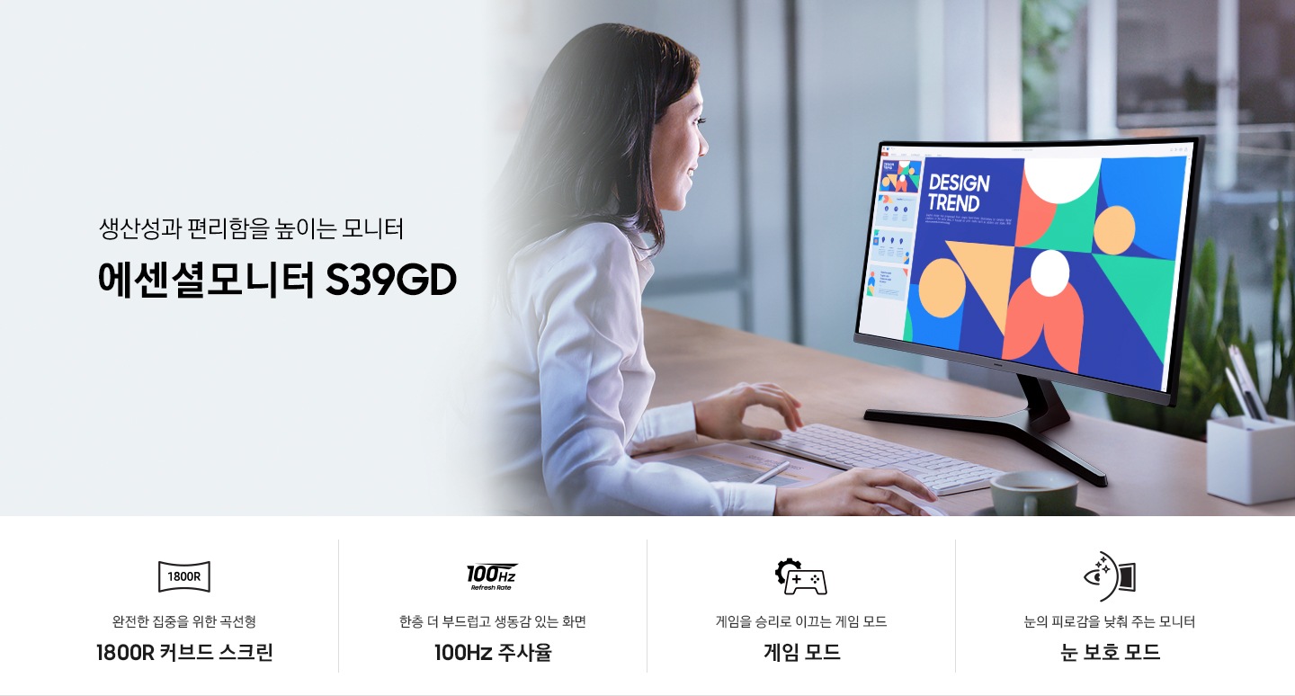 한여성이 모니터를 바라보며 키보드, 마우스를 이용해 작업중인 여성이 있습니다.