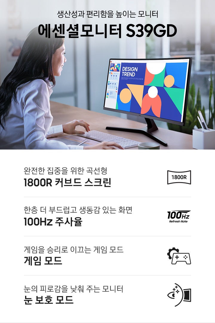 한여성이 모니터를 바라보며 키보드, 마우스를 이용해 작업중인 여성이 있습니다.