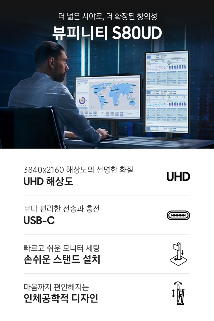 한남성이 모니터 화면을 응시하고 있다. 왼쪽 모니터는 세계지도가 보이고 오늘 쪽 모니터에는 그래프 등 수치가 나타나 있다.
