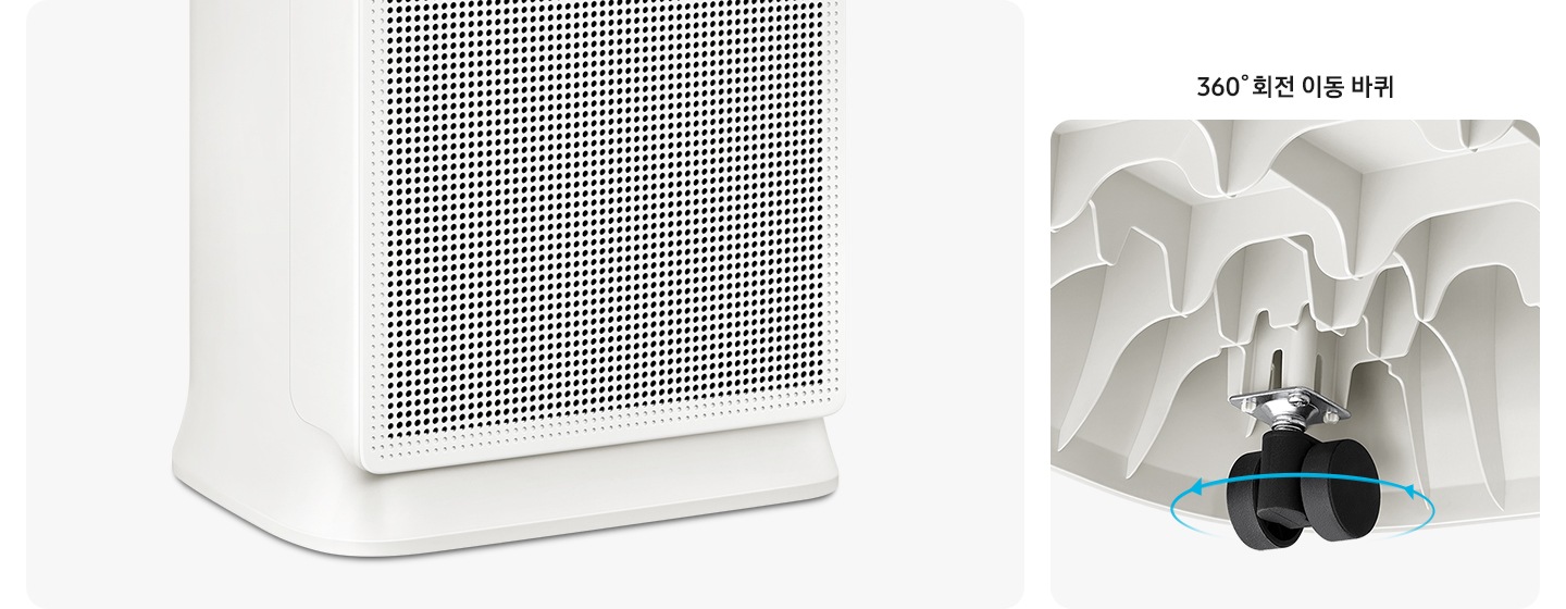 [이미지 왼쪽 부분에는 블루스카이 의 하단 부분이 확대되어 보이고 이미지 오른쪽 부분에 이동바퀴의 위치가 파란색 선으로 표시되어 있습니다. 선 끝에는 이동바퀴 부분 이미지가 확대되어 있고 바퀴의 회전 범위에 대해 파란색 선으로 표시되어 있고 파란색 선 하단에는 360° 텍스트가 적혀 있습니다.]