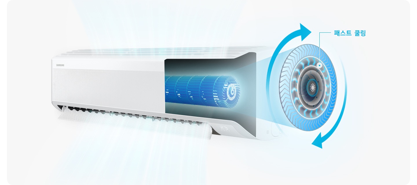 벽걸이 에어컨의 반이 내부가 보여지며 패스트 쿨링 이 보여집니다.