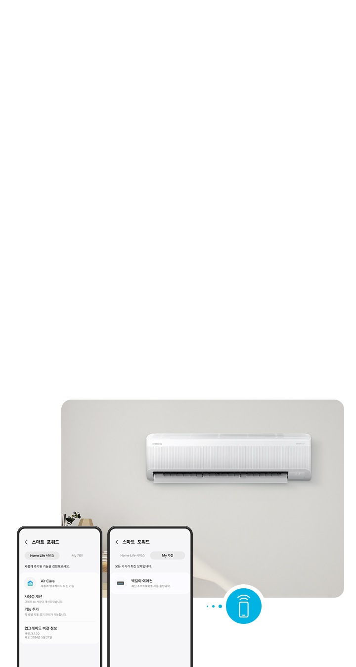 AI 무풍콤보 벽걸이 48.8㎡ (리모컨 포함) 상세 이미지 39