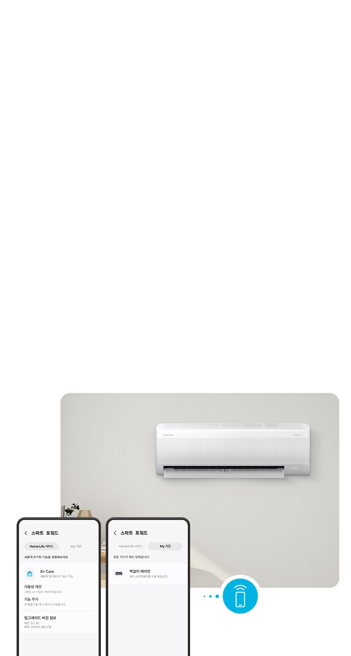 AI 무풍콤보 벽걸이 냉난방 24.4㎡ (리모컨 포함) 상세 이미지 37