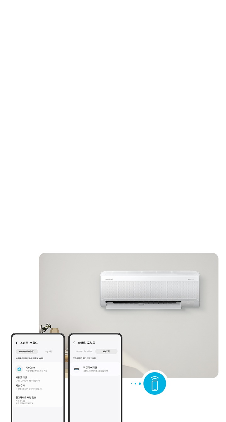 AI 무풍콤보 벽걸이 냉난방 24.4㎡ (리모컨 포함) 상세 이미지 41