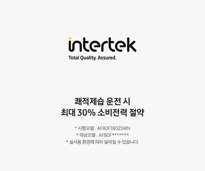 Bespoke AI 무풍콤보 갤러리 청정 58.5/18.7㎡ (리모컨 포함) 상세 이미지 67