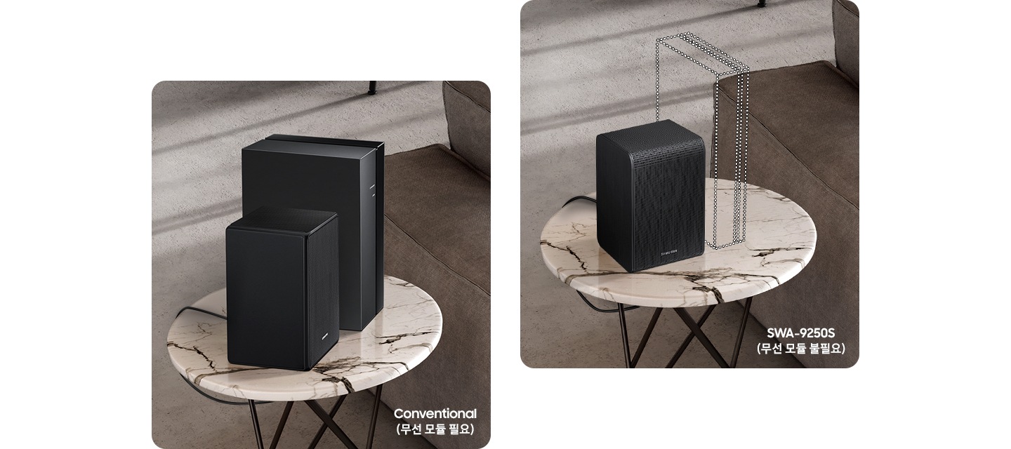 왼쪽에는 SWA-9250S가 아닌 리어스피커가 스탠드 위에 놓여 있으며, 옆에는 무선 모듈이 함께 놓여 있습니다. 오른쪽에는 SWA-9250S가 스탠드에 놓여 있습니다.