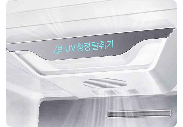 냉장고 내상 UV청정탈취기 부분이 확대되어 있고 냉장고 안 냄새가 빨려들어간 후 살균되어 나오는 연출 이미지 입니다.