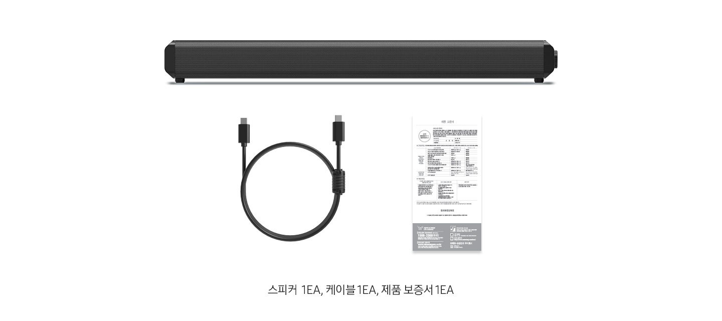 구성품을 보여줍니다.