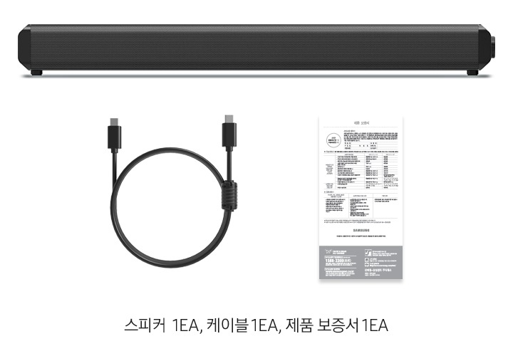 구성품을 보여줍니다.