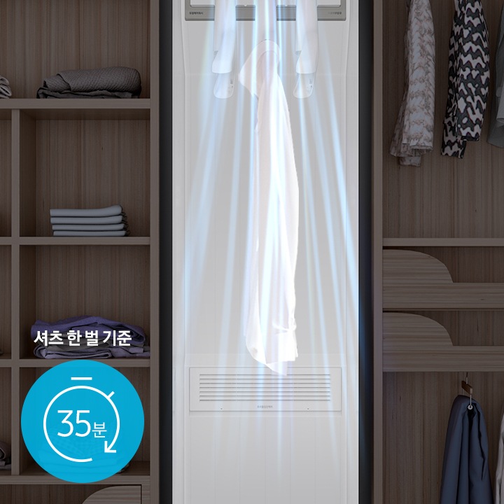 우드톤 옷에 가운데 에어드레서 내부 이미지 있습니다. 안에 옷 한벌을 건조와 구김제거 하고 있습니다. 셔츠 한 벌 기준 소유되는 시간은 35분입니다. 에어드레서 양쪽에는 옷장답게 옷이랑 바지가 가득합니다.