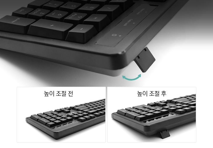 검은색 키보드의 오른쪽 측면에서 키보드 받침이 세워져 있는 이미지가 보입니다. 그 아래로 키보드의 높이를 조절하기 전과 후를 비교할 수 있는 두 개의 키보드 이미지가 보입니다.