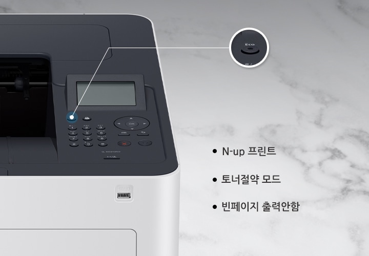 좌측에 프린터의 상단부분이 보이며 eco 버튼을 상세히 보여주고 있습니다. 하단에는 “N-up 프린트, 토너 절약모드, 빈 페이지 출력 안 함“ 텍스트가 보이고 있습니다.