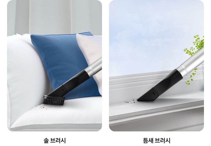 좌측에는 솔 브러시를 장착한 제품으로 소파의 먼지를 청소하는 모습이 보이고 우측에는 틈새 브러시를 장착한 제품으로 창틀을 청소하는 모습이 보입니다. 각각 이미지 하단 부분에는 솔 브러시, 틈새 브러시 텍스트가 적혀 있습니다.