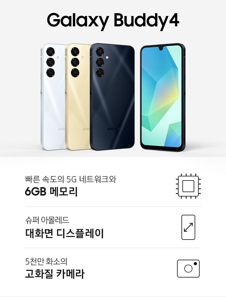 버디통신 이미지