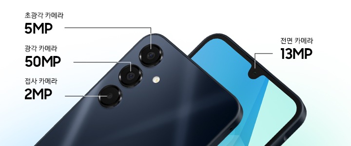 갤럭시 버디4 기기 2대가 함께 등장합니다. 1대는 후면이 드러난 상태로 배치되어 있으며, 5MP 초광각 카메라, 50MP 광각 카메라, 2MP 접사 카메라가 강조됩니다. 다른 1대는 전면이 향하도록 놓여 있으며, 13MP 전면 카메라가 강조되어 있습니다.