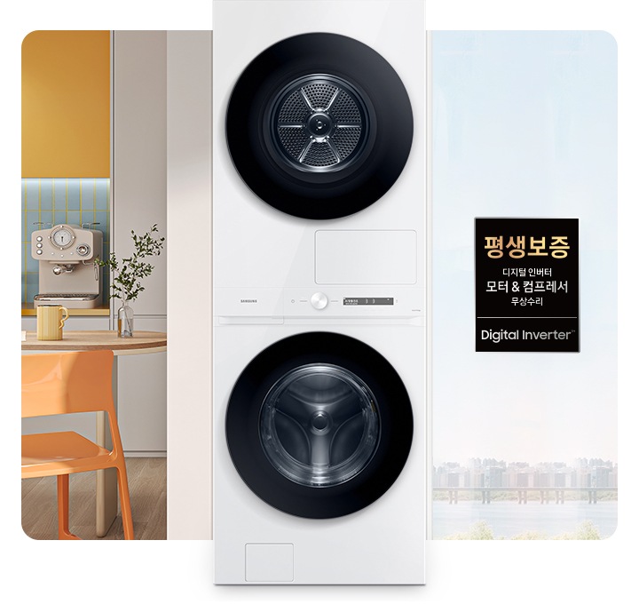 포근한 컬러로 보이는 주방 가운데 원바디 제품 이미지컷있습니다. 좌측에는 주방 서랍과 식탁 있고, 우측에는 한강 보이는 창문 있습니다. 창 빈공간에는 평생보증 디지털 인버터 모터 무상수리 라벨과 디지털 인버터 모터&컴프레서 무상수리 라벨이 있습니다.