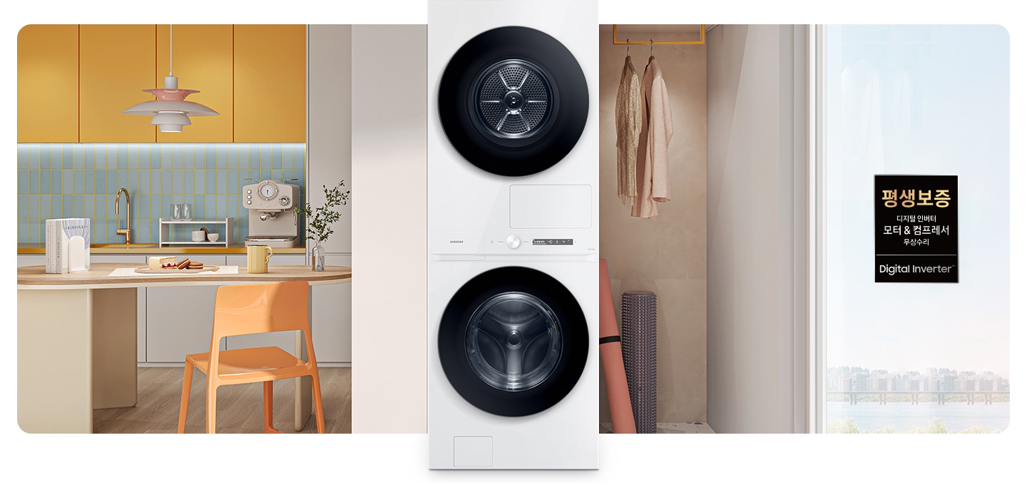 포근한 컬러로 보이는 주방 가운데 원바디 제품 이미지컷있습니다. 좌측에는 주방 서랍과 식탁 있고, 우측에는 한강 보이는 창문 있습니다. 창 빈공간에는 평생보증 디지털 인버터 모터 무상수리 라벨과 디지털 인버터 모터&컴프레서 무상수리 라벨이 있습니다.