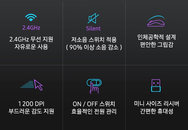 검은색 바탕에 회색 무선 마우스와 검은색 무선 마우스가 보입니다.