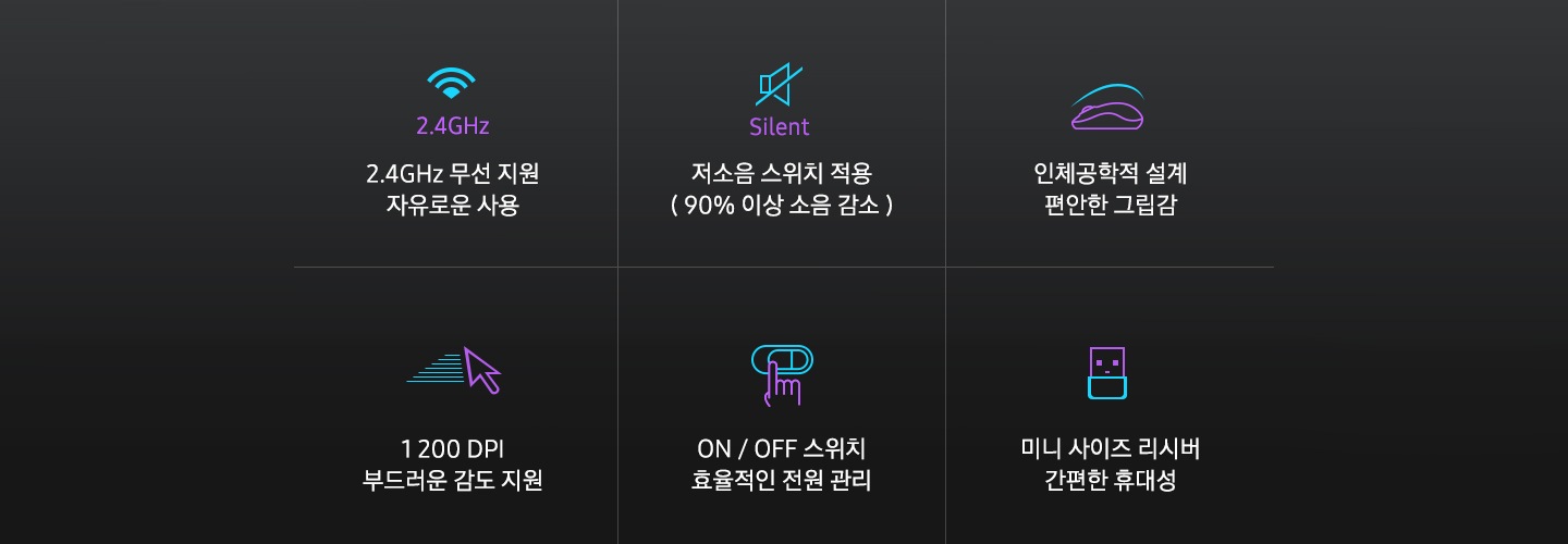 검은색 바탕에 회색 무선 마우스와 검은색 무선 마우스가 보입니다.