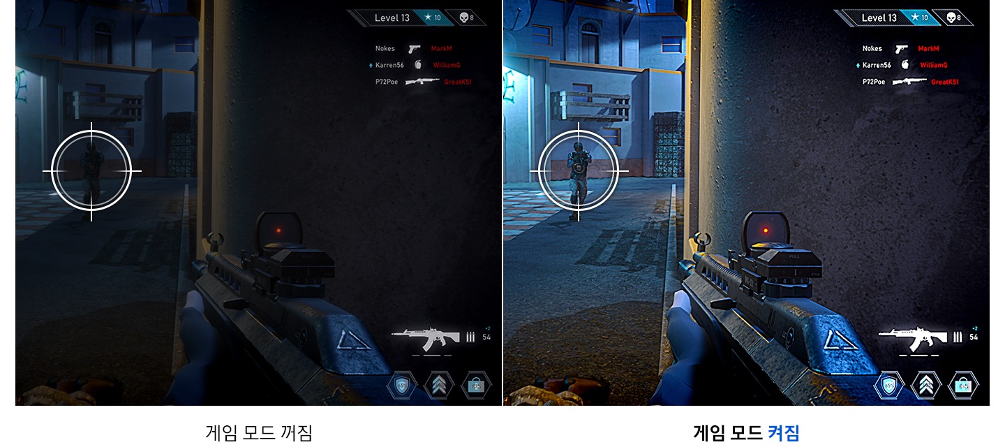 왼쪽에는 게임모드가 꺼진 화면, 오른쪽에는 게임모드가 켜진 화면을 비교하여 명암 대비의 차이를 보여줍니다.