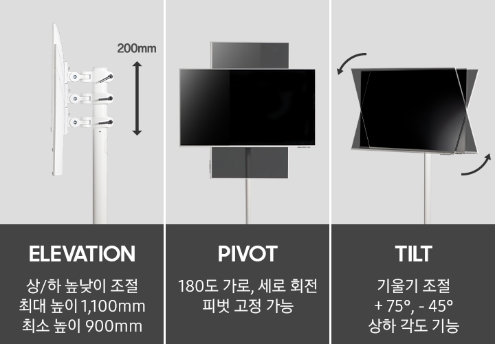 무빙스타일 M7 (80cm) 라이트 상세 이미지 43