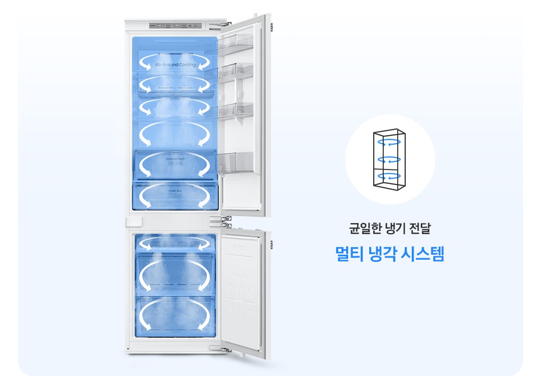 냉장고 상하칸이 열려있고 내상 칸칸마다 냉기가 감도는 모습을 화살표와 파란색 배경으로 표현한 연출된 이미지 입니다. 냉장고 우측에는 아이콘과 균일한 냉기 전달 멀티 냉각 시스템 문구가 나와있습니다.