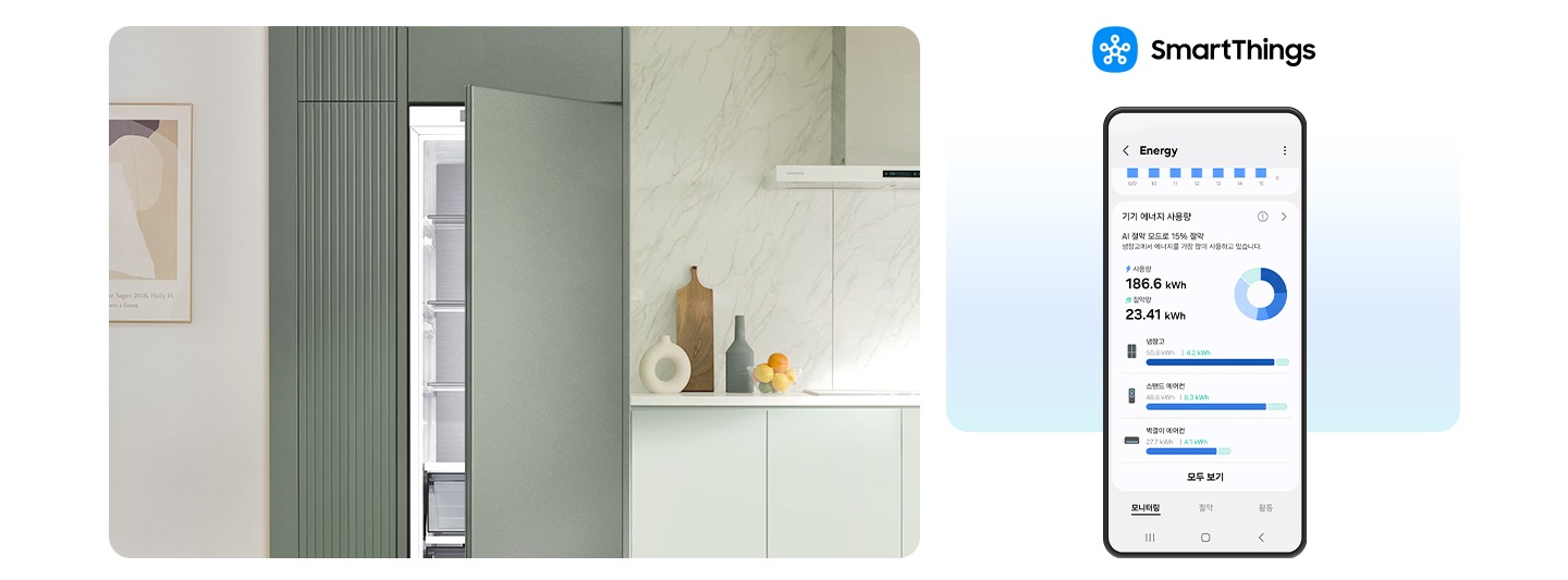 냉장고장에 1도어가 설치되어 문이 살짝 열려있는 인테리어컷과 스마트싱스 에너지 앱 화면이 나와있습니다.