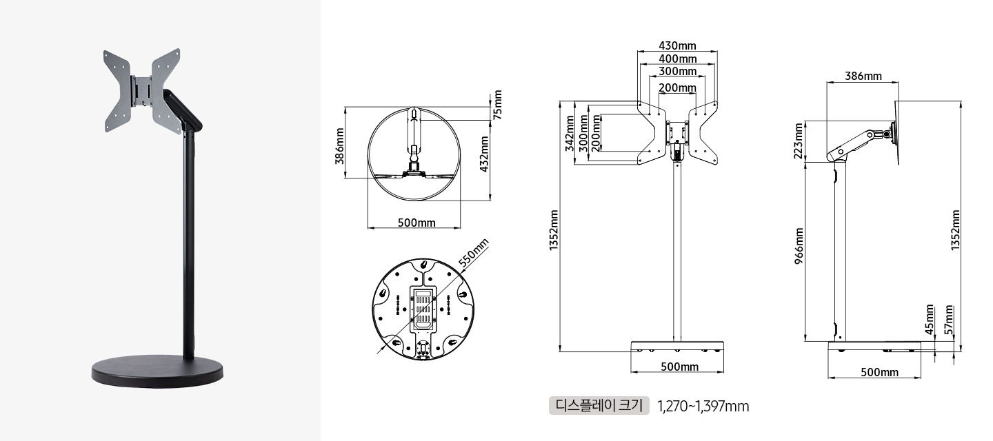 좌측에는 모니터가 장착된 무빙스탠드 정면 이미지가 있습니다. 우측에는 스탠드와 바닥면 등 전체의 상세한 사이즈를 표기하여 보여주고 있습니다.