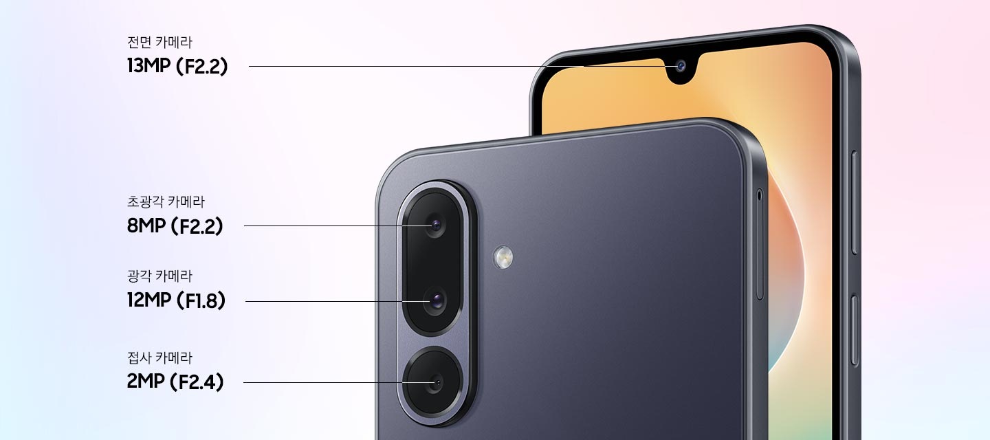 갤럭시 점프4 2대의 상단이 확대되어 보입니다. 한대는 후면이 한대는 전면이 보입니다.