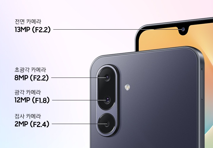 갤럭시 점프4 2대의 상단이 확대되어 보입니다. 한대는 후면이 한대는 전면이 보입니다.