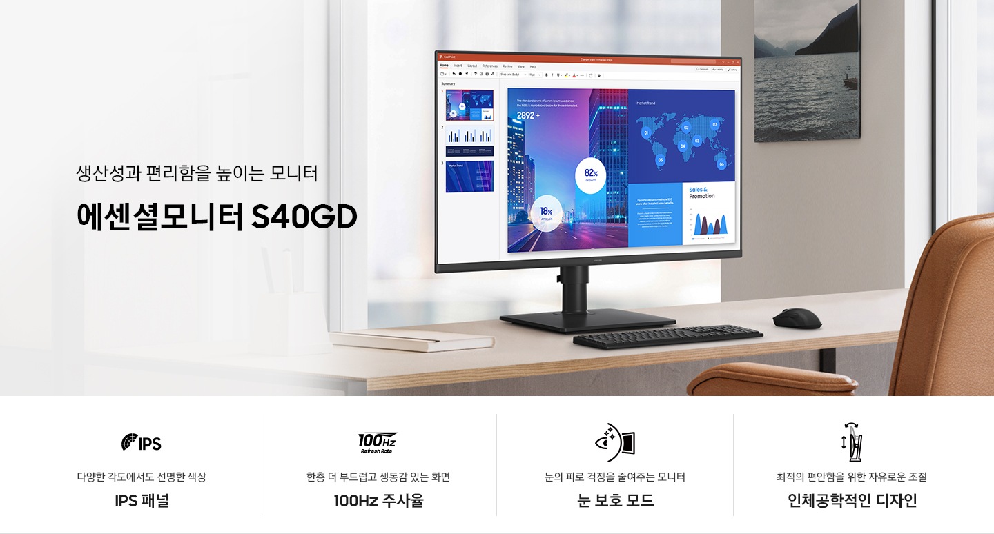 책상 위 모니터가 보입니다.