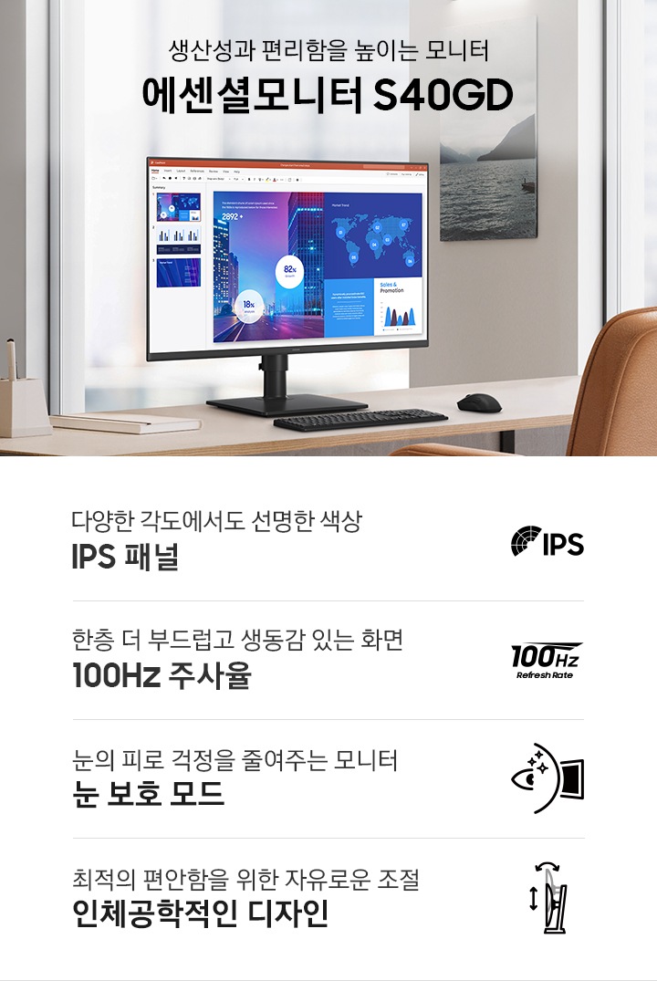 책상 위 모니터가 보입니다.