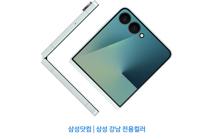 민트 색상의 갤럭시Z 플립7 1대는 측면으로 열려 있습니다. 민트 색상의 갤럭시Z 플립7 이 전면 디스플레이가 보이는 상태로 비스듬히 놓여 있습니다.