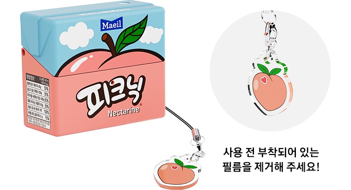 천도 복숭아 키링을 맨 피크닉 천도복숭아 케이스가 왼쪽에 있고, 오른쪽에 천도 복숭아 키링을 상세히 보여주고 있습니다. 천도복숭아 키링 사진 아래에는 ‘사용 전 부착되어 있는 필름을 제거해 주세요!’라는 문구가 있습니다.