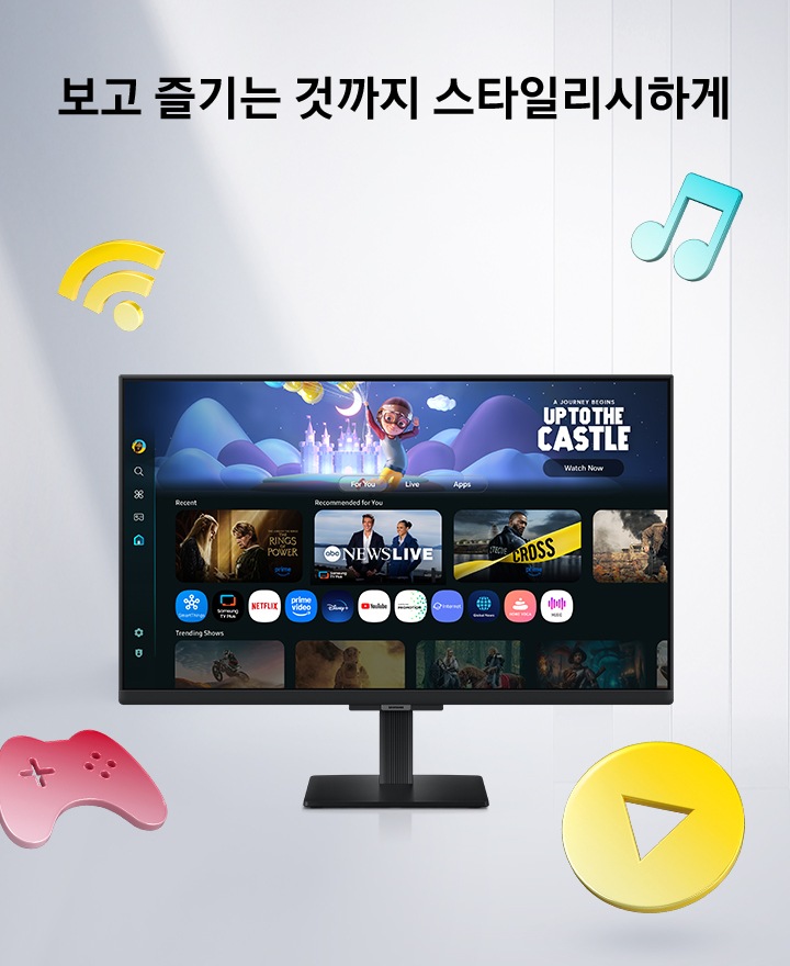 보고 즐기는 것까지 스타일리시하게