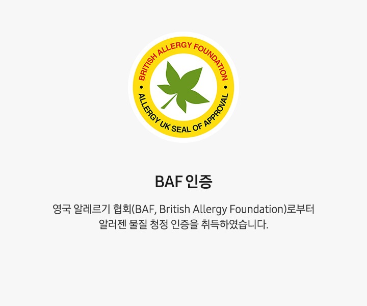 Bespoke AI 무풍콤보 갤러리 청정 58.5/18.7㎡ (리모컨 포함) 상세 이미지 63