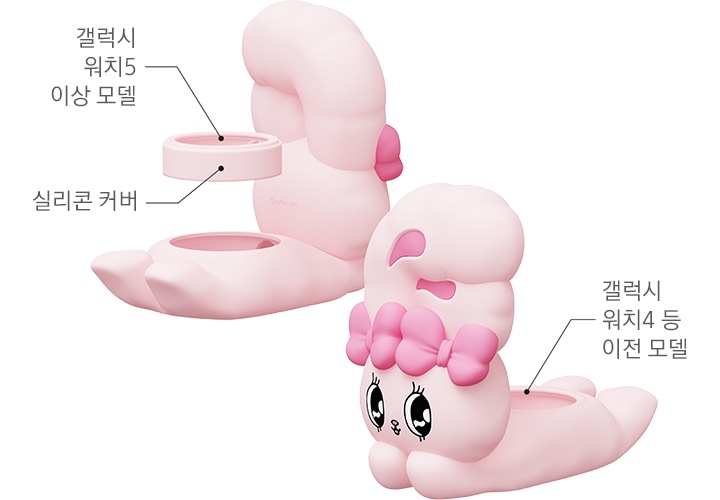 에스더버니 갤럭시 워치 충전독 거치대 두 개가 보이고, 윗쪽 거치대는 뒷모습 앞쪽 거치대는 앞모습이 보입니다. 윗쪽 거치대 구멍 위쪽에 실리콘 커버가 떠 있으며, 실리콘 커버임을 설명하는 텍스트가 있습니다. 실리콘 커버가 있는 거치대는 워치5 이상 모델, 실리콘 커버가 없는 거치대는 워치4 이전 모델과 호환됨을 설명하는 텍스트가 있습니다.