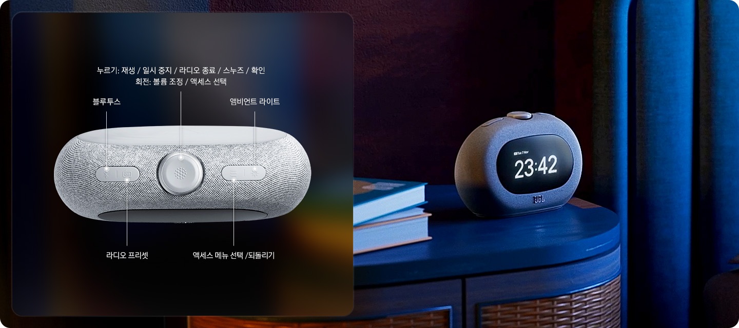 서랍 위에 HORIZON 3가 놓여 있습니다. 왼쪽에는 HORIZON 3위 상단이 보입니다. 버튼 별로 설명이 되어 있습니다. 