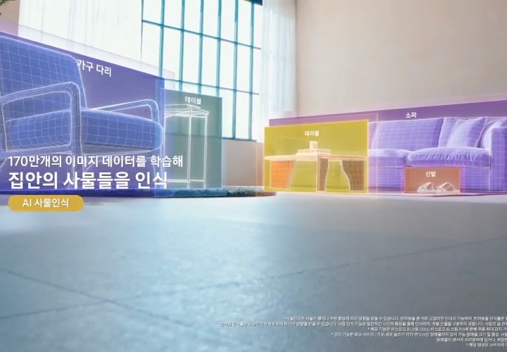 이미지 왼쪽 부분에는 170만개의 이미지 데이터를 학습해 집안의 사물들을 인식 AI 사물인식 텍스트가 쓰여 있고 매트한 타일 바닥에 Bespoke AI 스팀 울트라가 방을 스캔하며 테이블, 신발, 소파, 테이블, 가구 다리 순서로 사물을 감지하며 하는 모습을 Bespoke AI 스팀 울트라의 시선에서 알려주고 있습니다.